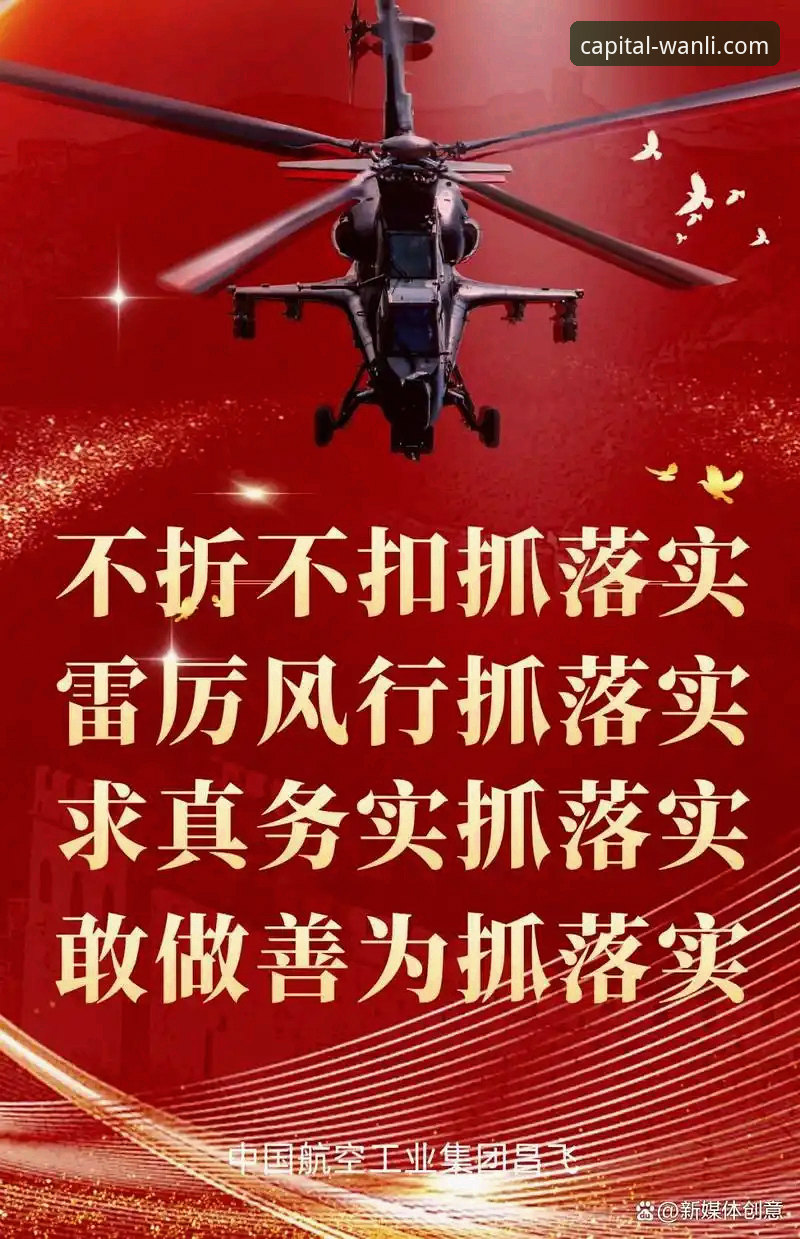万利投资安全吗 万利官网平台详解:理性审视万利投资安全吗