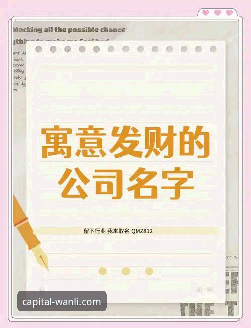 2026万利财富安全吗 万利官网平台 vs 传统理财:2026万利财富安全吗?全面对比分析