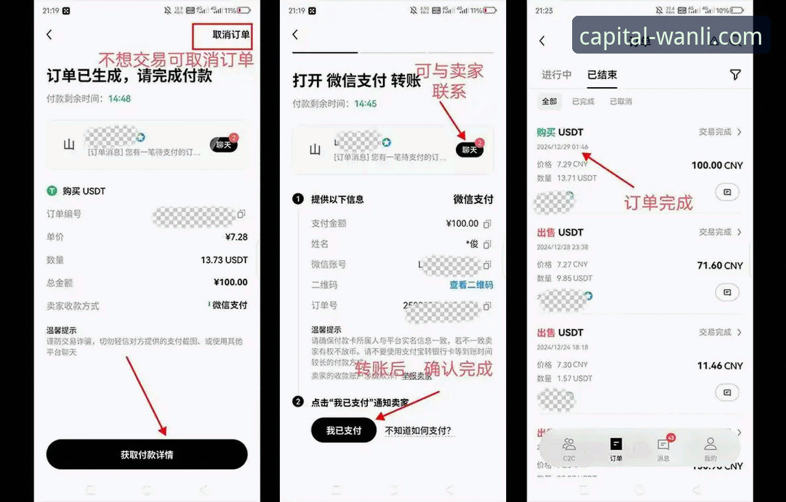 万利官网登录评测 万利官网登录评测与操作教程:财富增值平台入门指南